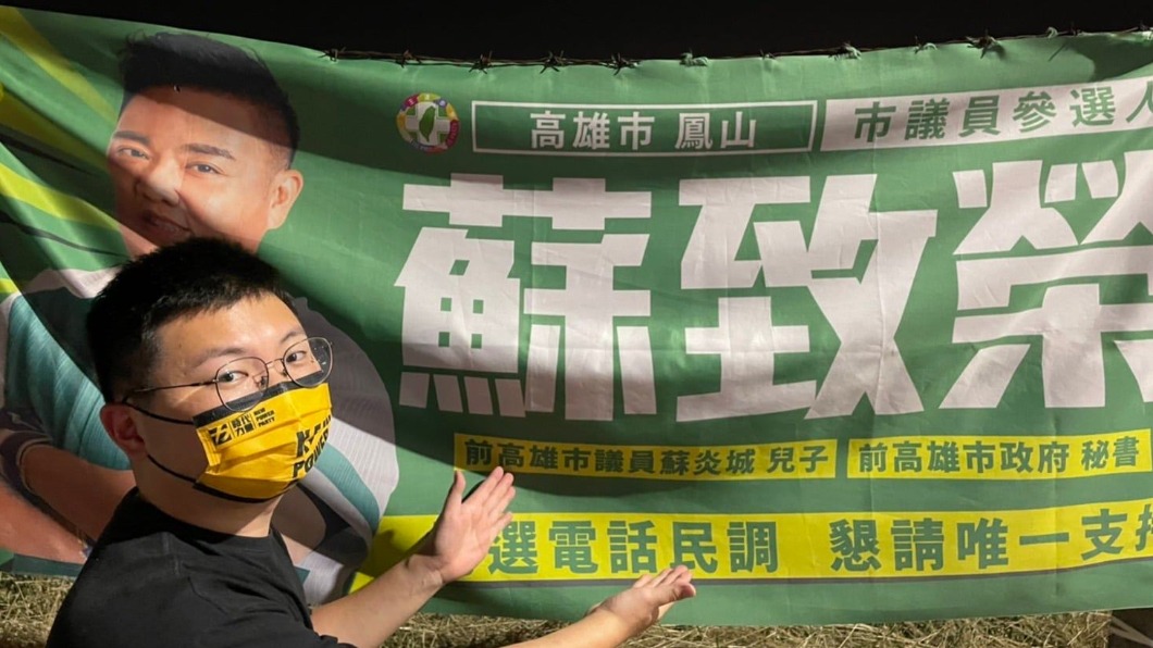 他強調,選舉應回歸理念而非血統。(圖/翻攝自顧崇德臉書)