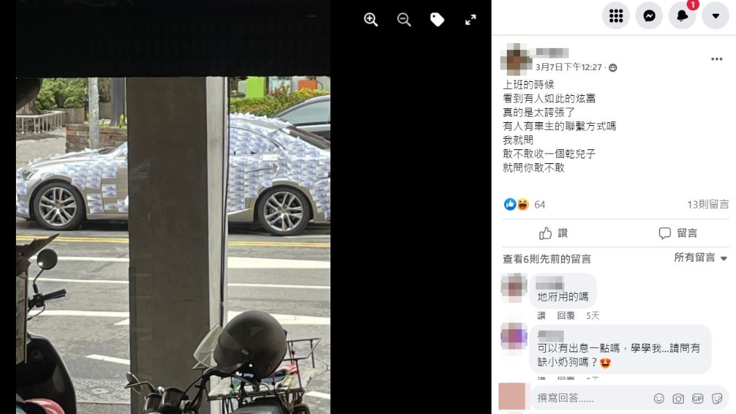 男子想當車主是乾兒子。(圖/翻攝自爆廢公社)