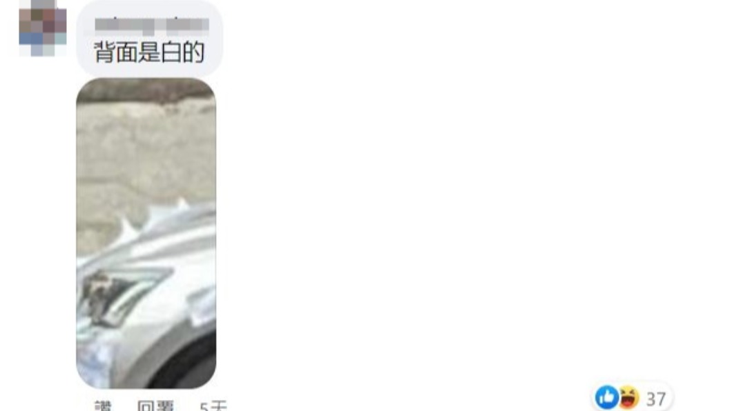 紙鈔背面是白的。(圖/翻攝自爆廢公社)