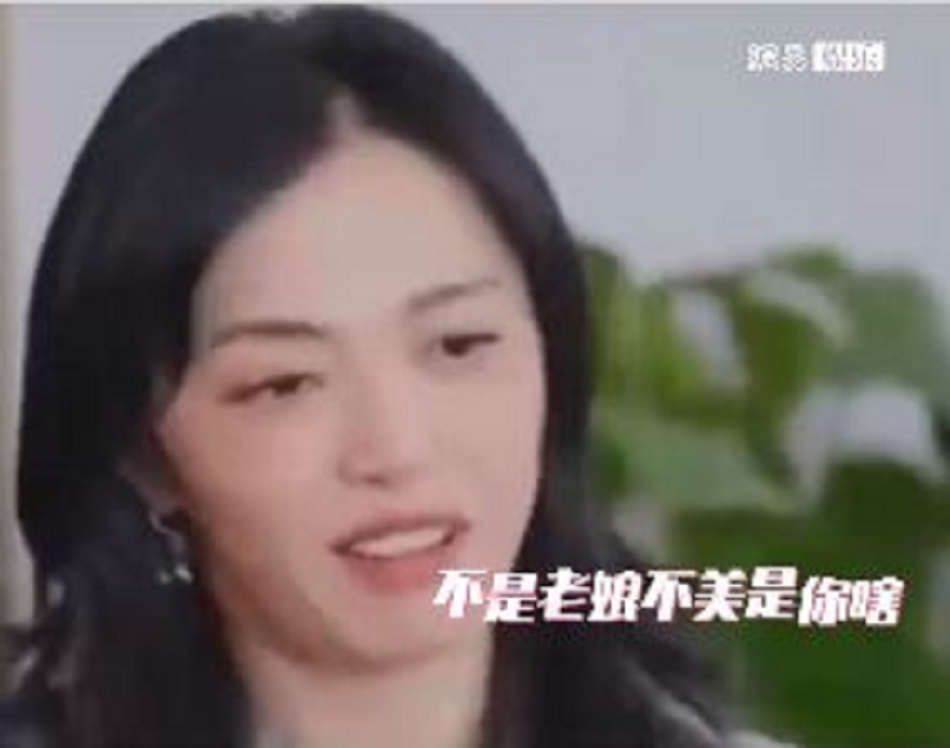 姚晨在某次訪問時被問到若被嫌棄不漂亮,她會霸氣回嗆對方:你瞎了嗎?(圖/翻攝自姚晨工作室微博)