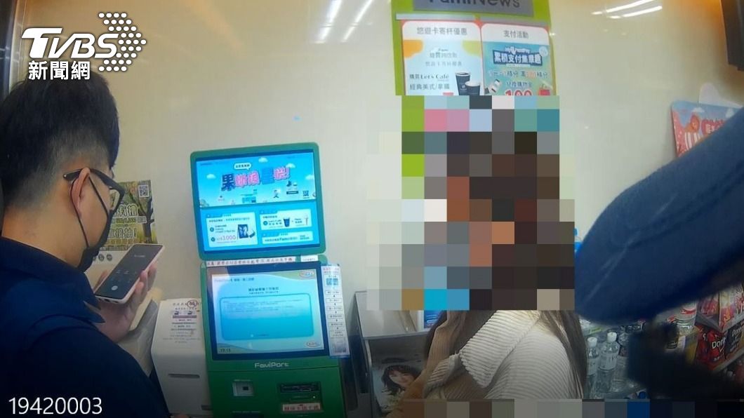 男網友約見面人沒到!竟傳砍人片 恐嚇女大生「買點數」