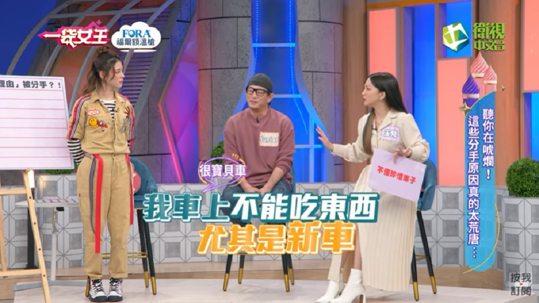 玉兔分享感情經歷,(圖/翻攝自YouTube《一袋女王》頻道)