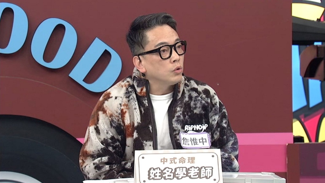 詹惟中直言若兩人想生孩子這件事千萬不能拖。(圖/中天提供)