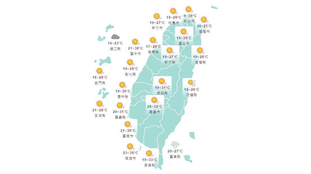圖/中央氣象局