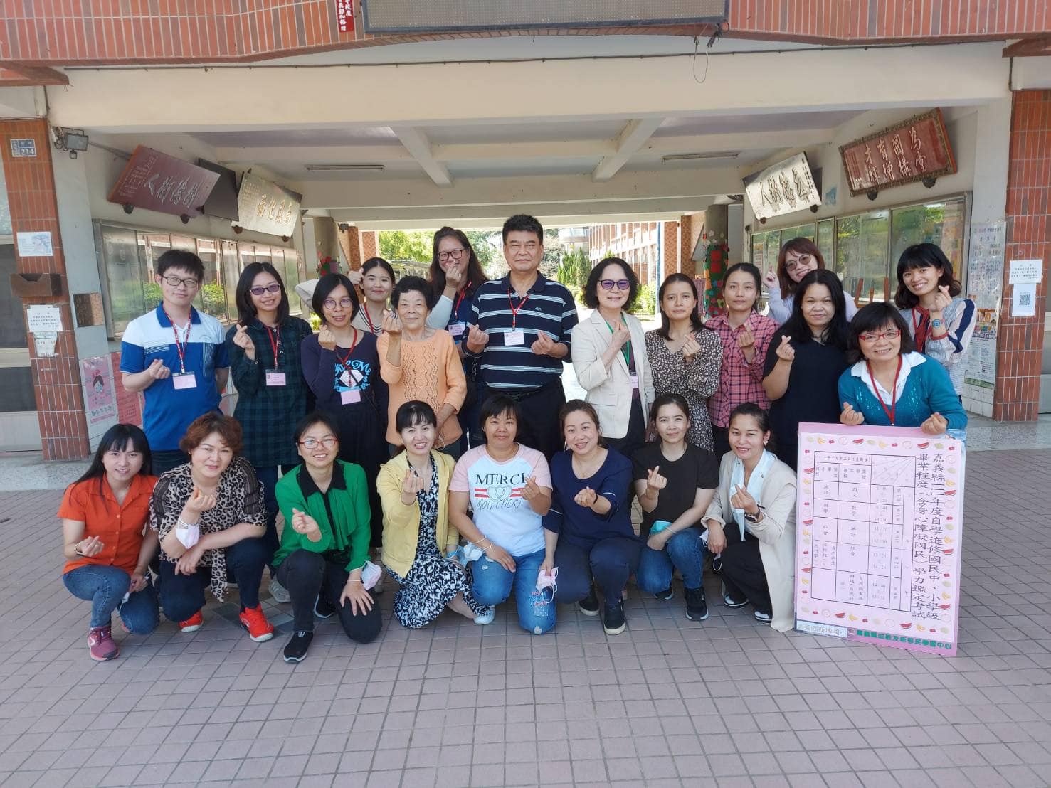 嘉縣舉辦自學國中小學力鑑定考試,為全台報名人數最多的縣市。(圖/翻攝自嘉義縣政府教育處臉書)