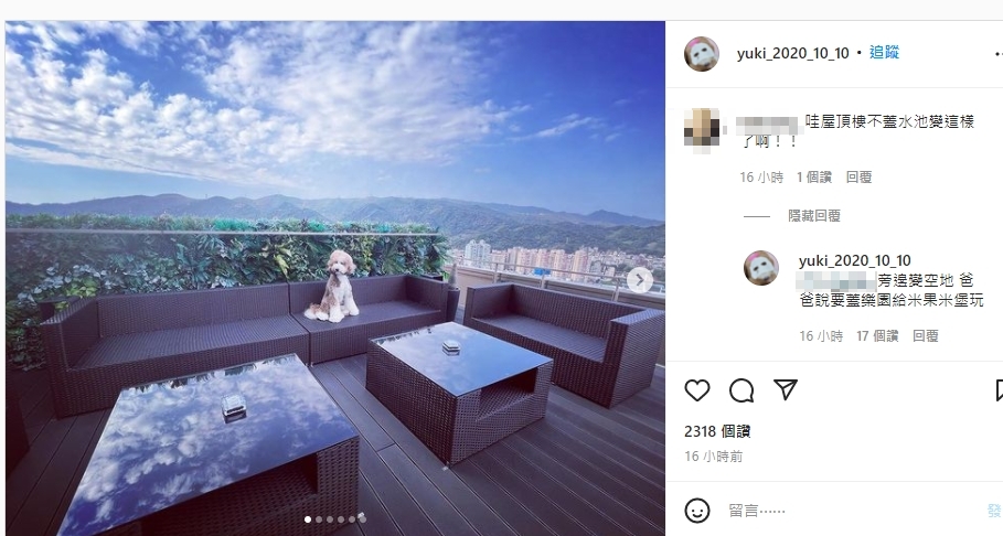 愛犬Yuki到頂樓玩耍，意外曝光頂樓現況。（圖／翻攝自Yuki  IG）