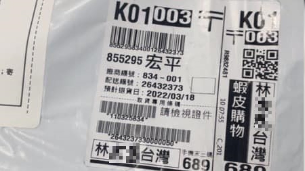 比鮭魚之亂更狂!男「姓名15字」取貨遭拒慘被轟:活該