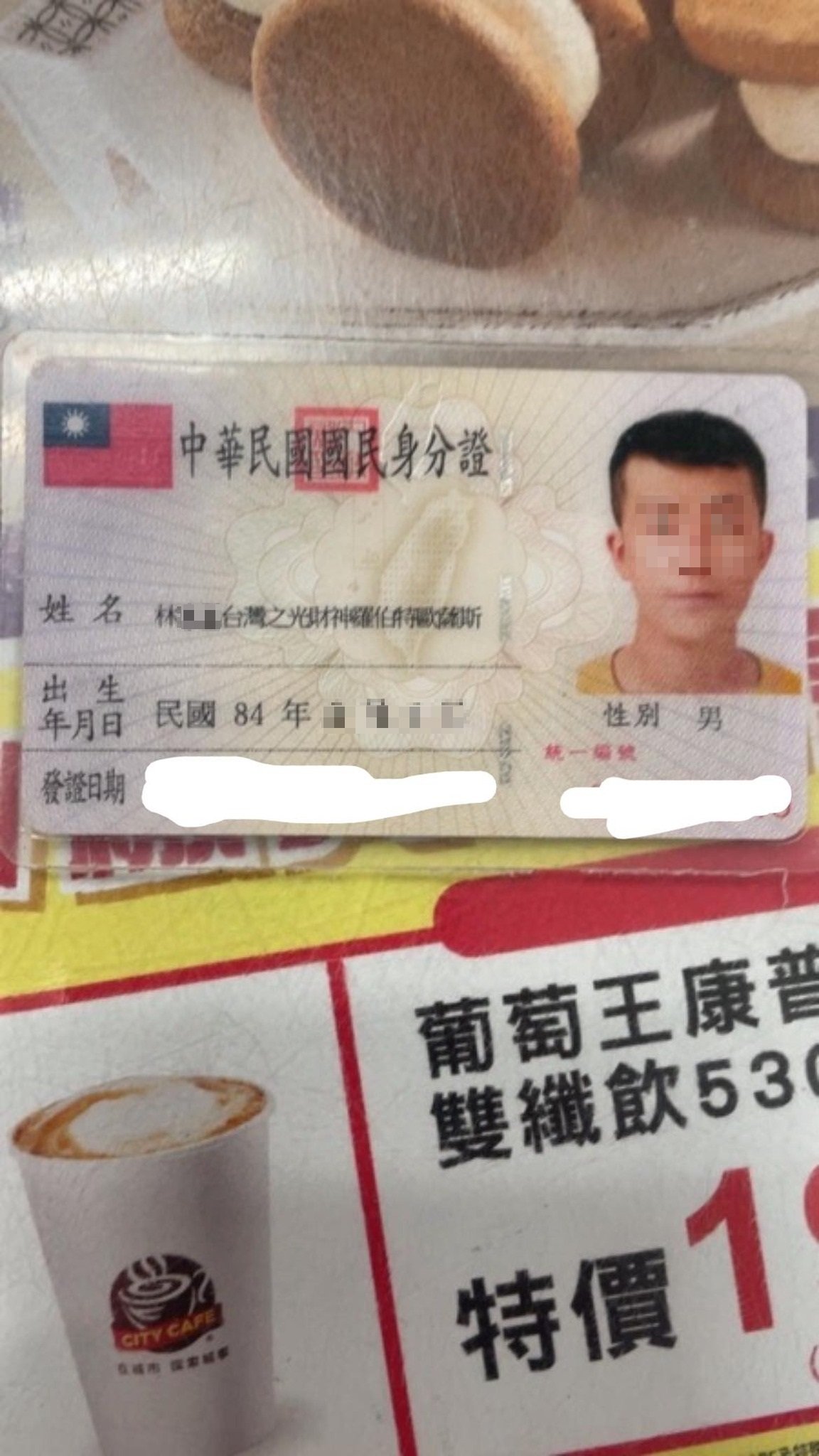男子出示身分證。（圖／翻攝自爆料公社二社）