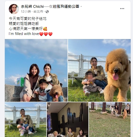 余苑綺和2歲兒子與姊姊余筱萍去公園玩。(圖/翻攝自余苑綺臉書)