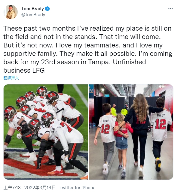 湯姆‧布雷迪在推特上發文宣布重回球場。(圖/翻攝自Tom Brady 推特 @TomBrady)