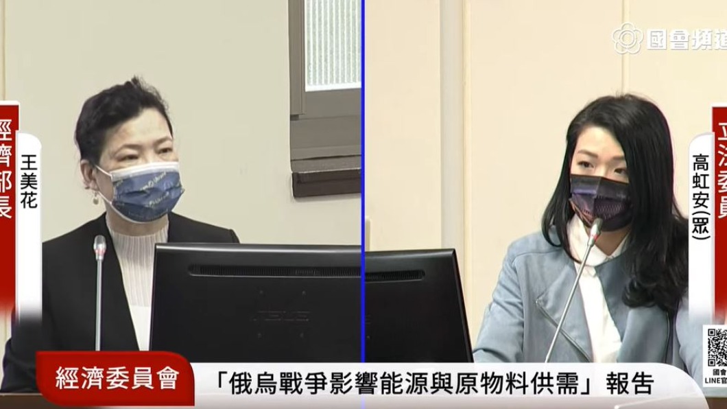電費漲定了？國際天然氣價格飆升　經濟部：4月1日公布