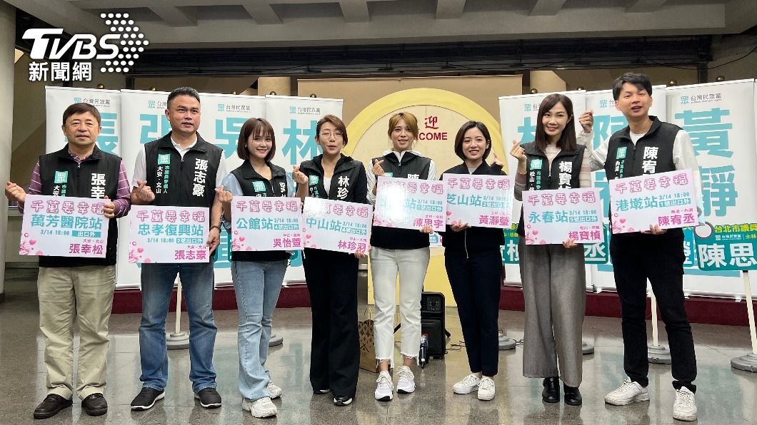 民眾黨8位北市議員參選人在議會召開記者會。(圖/TVBS)