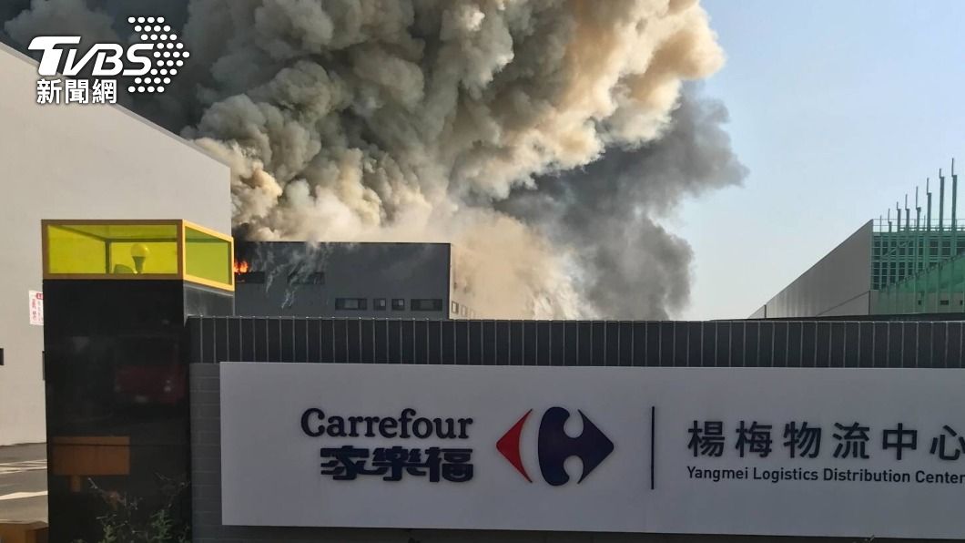 家樂福楊梅倉儲大火致空污 粉塵釀災居民可求償
