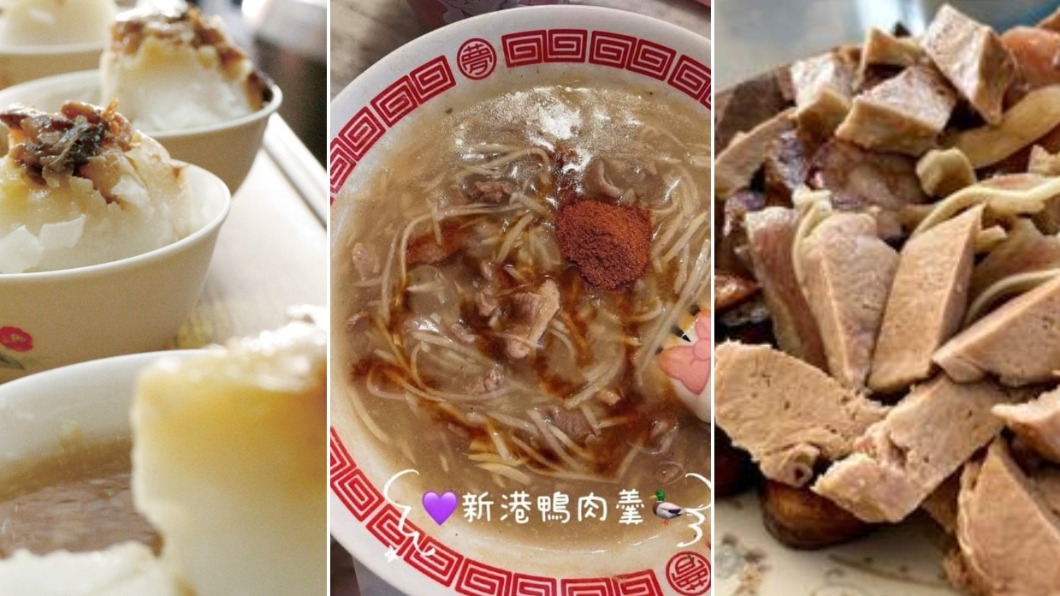 大甲媽遶境!新港奉天宮6家人氣美食 保證一吃就上癮