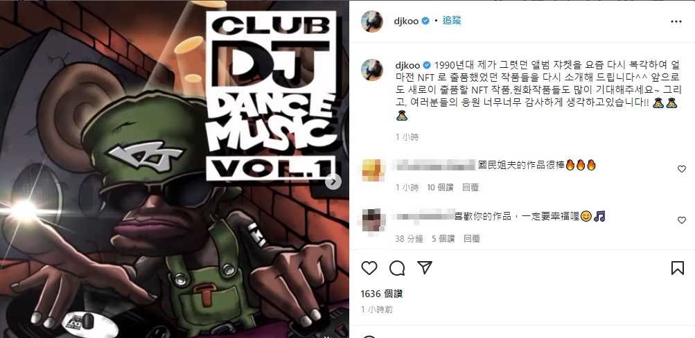 具俊曄首吐「婚後心聲」(圖/翻攝自具俊曄 IG)