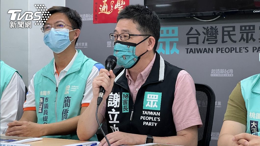民眾黨秘書長謝立功。(圖/TVBS)