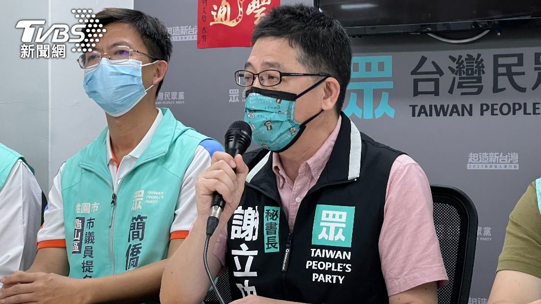 民眾黨新任副秘書長遭女黨工控性騷擾 謝立功這麼說