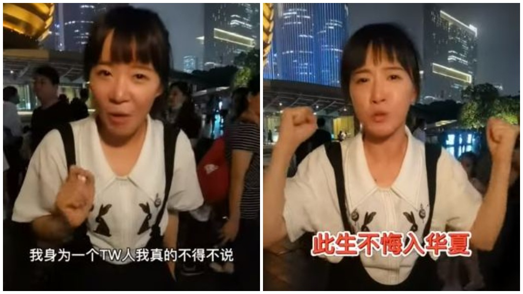先前李喬昕才發布影片說自己此生不後悔進入華夏。(圖/翻攝自抖音)