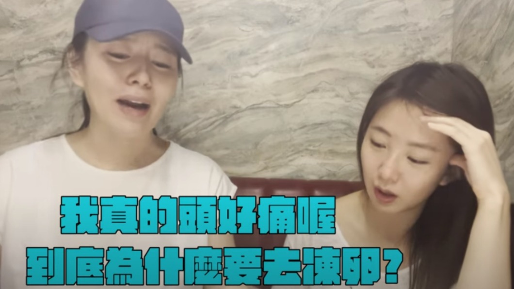 郭書瑤嚇到直喊頭痛。（圖／翻攝自YouTube劉品言官方專屬頻道）