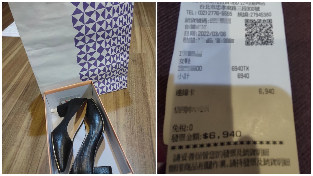 買鞋「反悔想退貨」遭拒 女討拍反挨轟:別當奧客