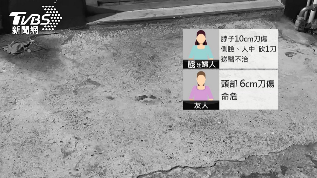 圖／TVBS