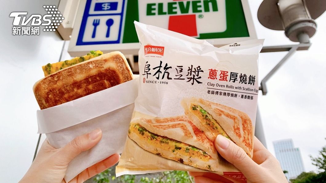 超商7-ELEVEN推出新品熱壓帕尼尼。(圖/業者提供)