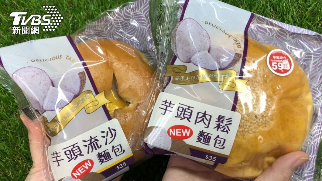 OK推出早餐優惠49、59元組合。(圖/業者提供)