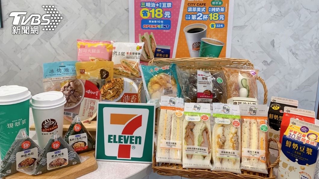 超商7-ELEVEN限定7天推出早餐、咖啡優惠。(圖/業者提供)