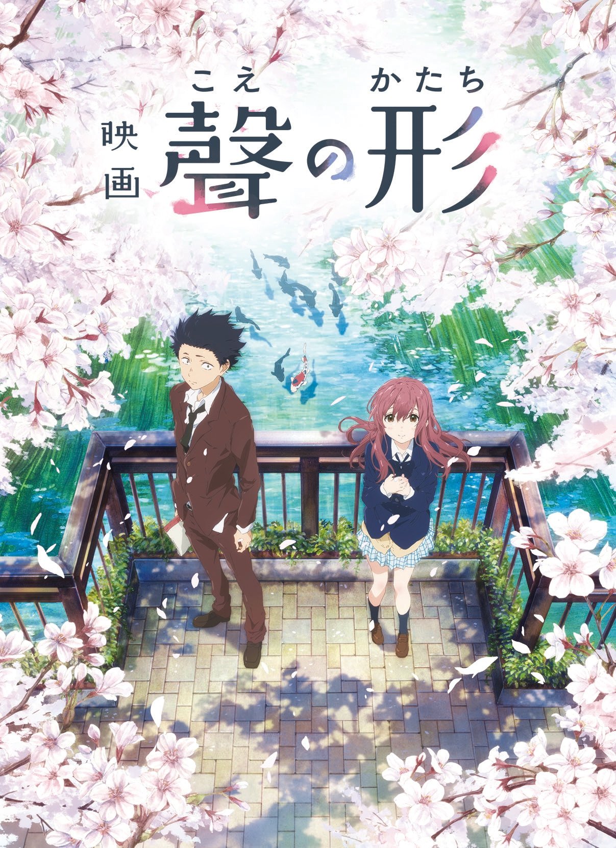 「霸凌」是校園裡複雜難解的陰影,也是開啟《聲之形》故事的主軸。(圖/翻攝自推特)