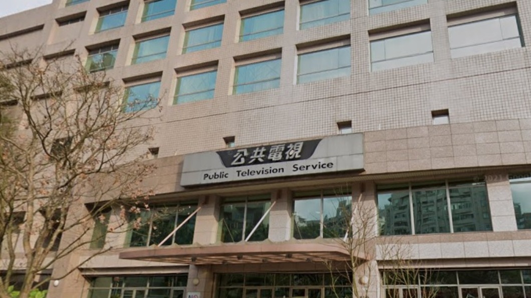 公視新聞片庫遭誤刪 監委質疑資安漏洞申請調查