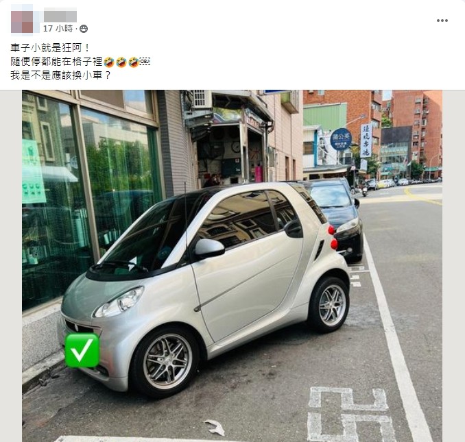 網友熱議是否該換小車了。(圖/翻攝自爆廢公社)