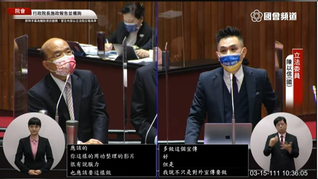 同是藍營大不同!才槓蔣萬安 蘇揆今讚陳以信質詢有說服力