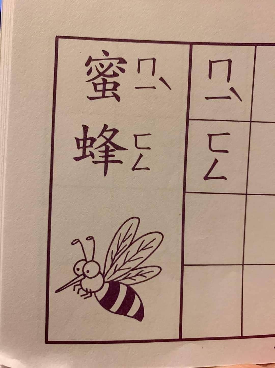 逗趣題目笑翻網友。（圖／翻攝自爆廢公社）