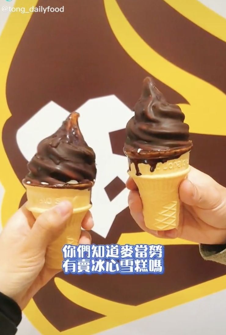 近期冰心雪糕掀起話題。(圖/翻攝自Tik Tok@tong_dailyfood)
