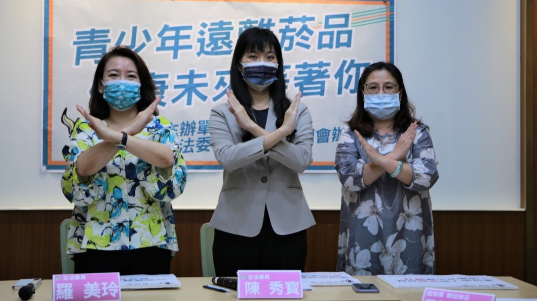 綠委提修法 提高禁菸年齡至20歲、供青少年菸品加重罰鍰