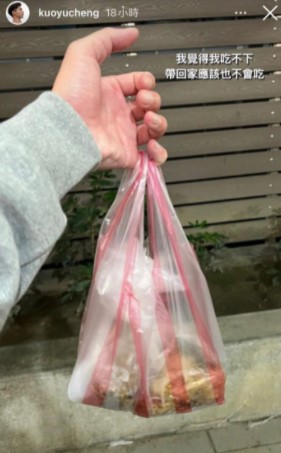郭郁承打包送街友吃。(圖/翻攝自郭郁承IG)