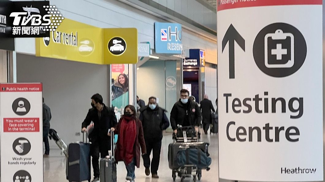 英國邊境解封!18日起取消所有入境限制 旅客免檢測