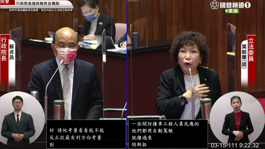 現場觀察/差別待遇!蘇貞昌嗆蔣萬安不嘴軟 卻對其他藍委質詢超友善