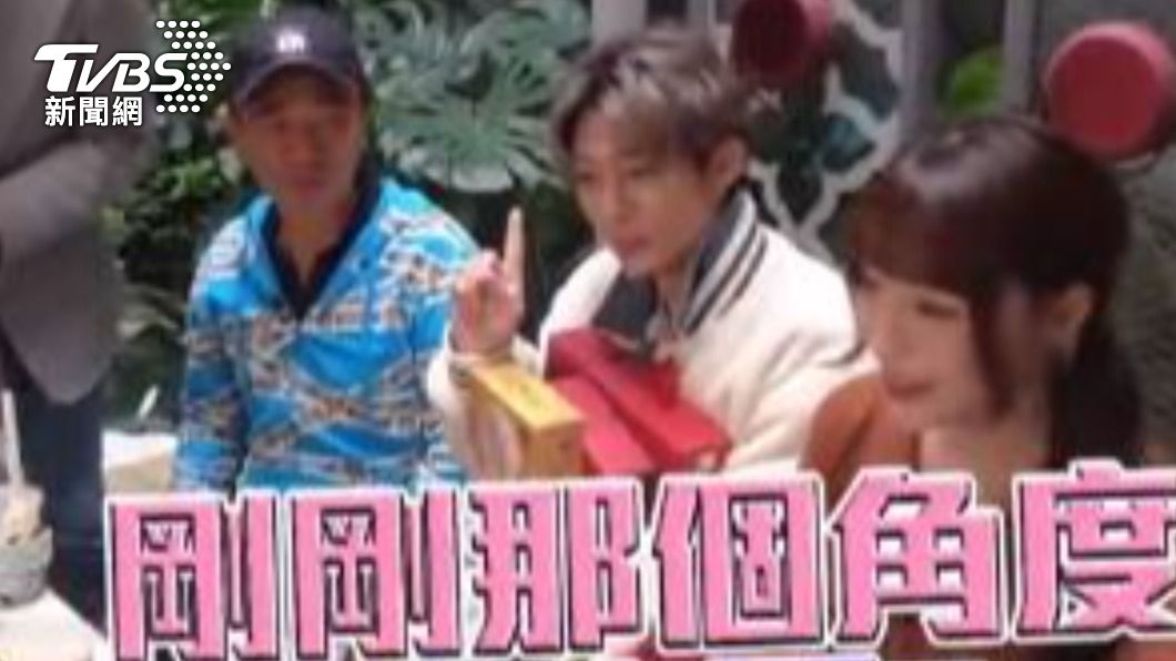炎亞綸笑虧剛剛那個角度怎麼了?(圖/東森提供)