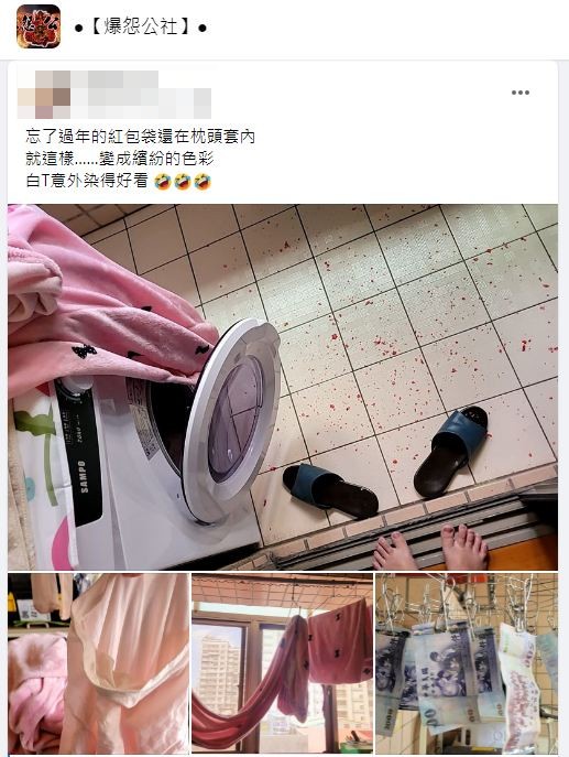 原PO事後自嘲白T意外染得挺好看的。(圖/翻攝自爆怨公社)