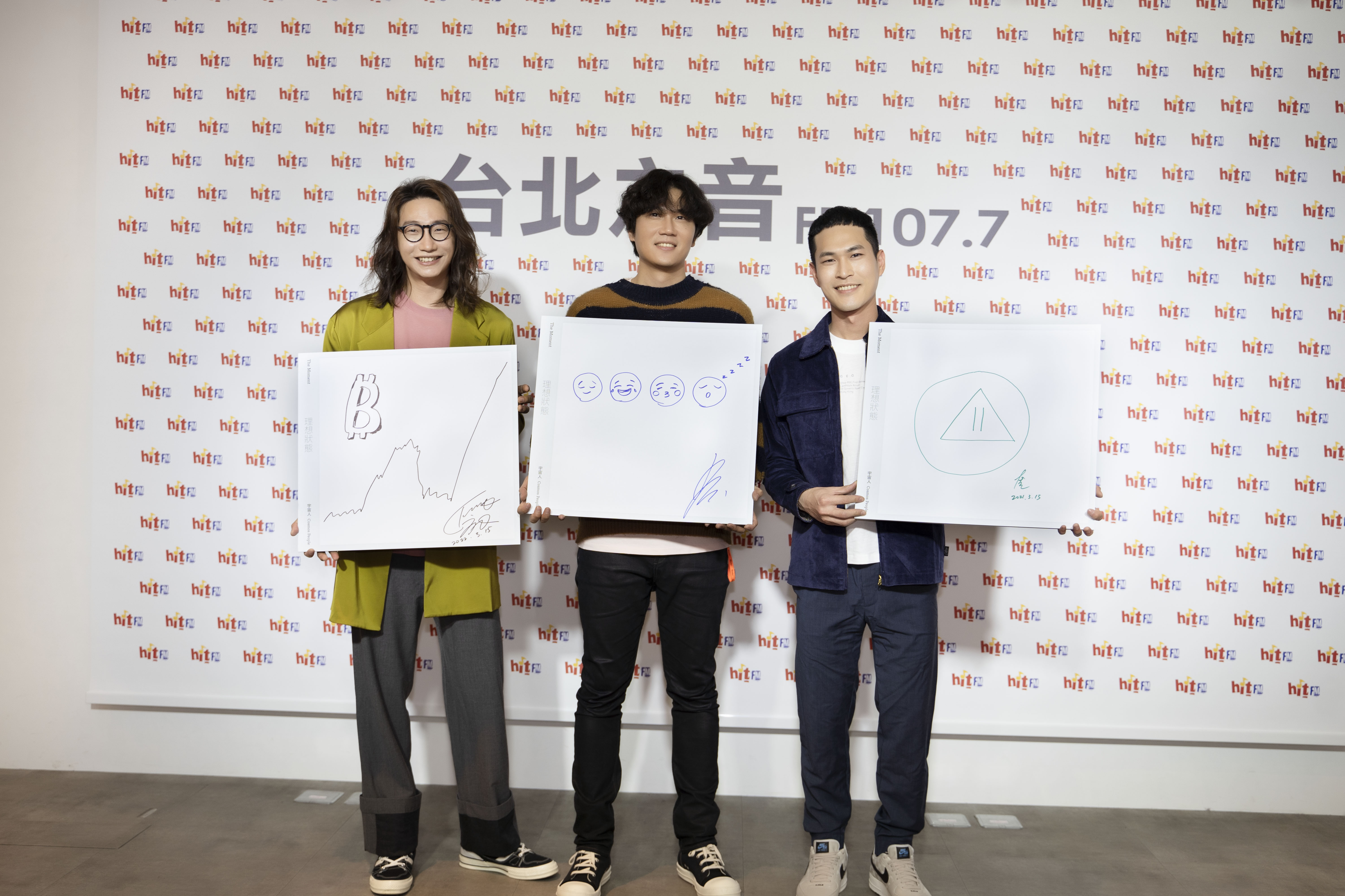 宇宙人畫出各自理想狀態，吉他手阿奎（右）的兩條線被誤以為老婆有喜。（圖／Hit Fm聯播網提供）