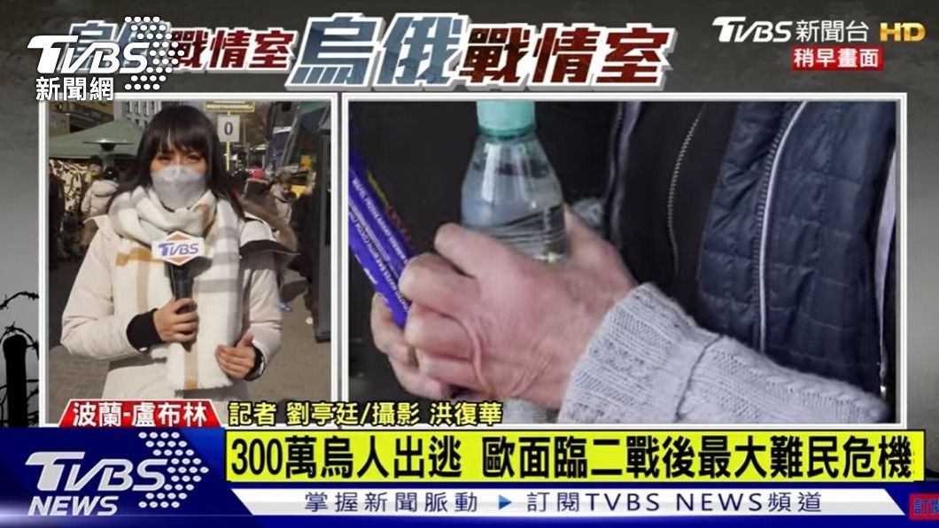 歐洲恐面臨最大難民危機。(圖/TVBS)