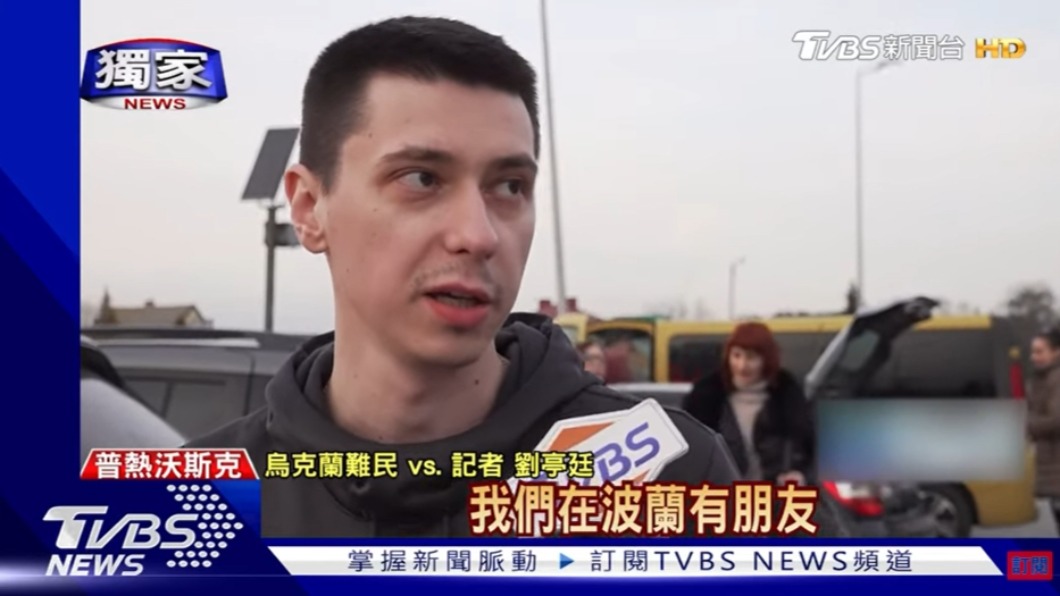 烏克蘭難民表示自己已開了約7小時的車程。(圖/TVBS)
