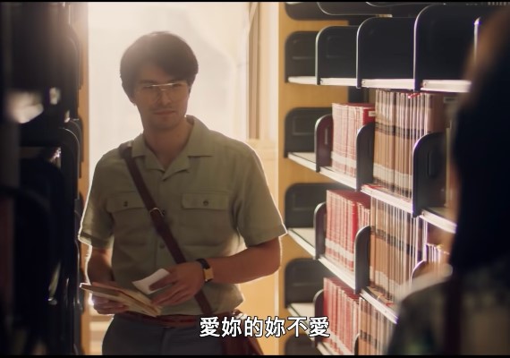 《華燈》劇中江瀚就是在國家圖書館與蘇慶儀相識。(圖/翻攝自Netflix YouTube)