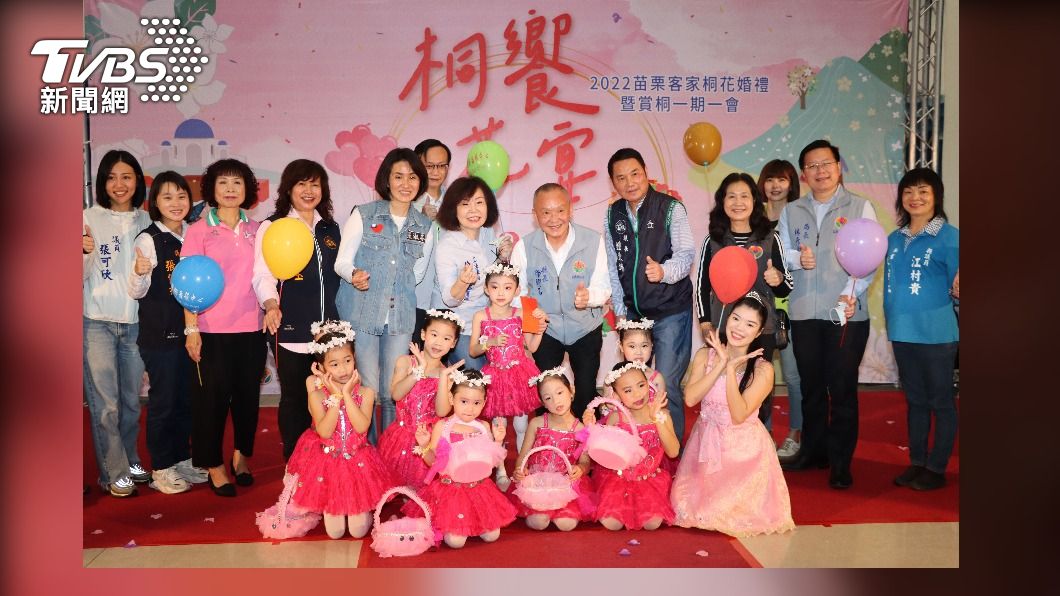 苗栗桐花婚禮 18日開放報名六大好禮作嫁妝