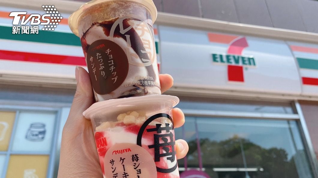 天熱吃冰!超商大推日系冰品吸客 巧克力聖代、蘋果雪糕都有