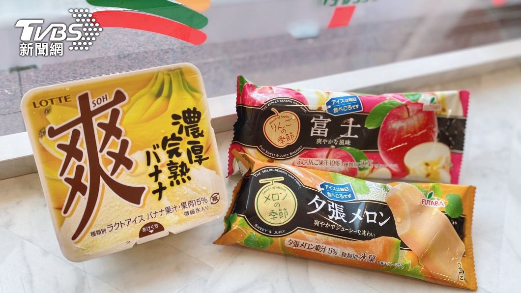 業者推出100%成熟香蕉製成的LOTTE爽冰淇淋和日本NIJIYA系列雪糕。(圖/業者提供)