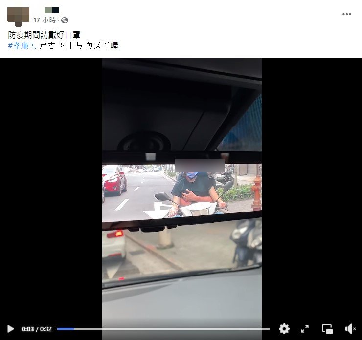  原PO將影片曝光。（圖／翻攝自「爆料公社」）