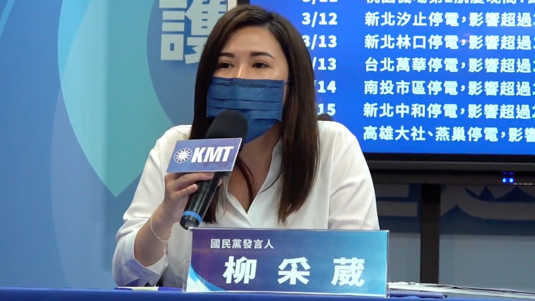國民黨發言人柳采葳批蘇貞昌「騙完神明騙人民」。（圖／翻攝國民黨臉書）