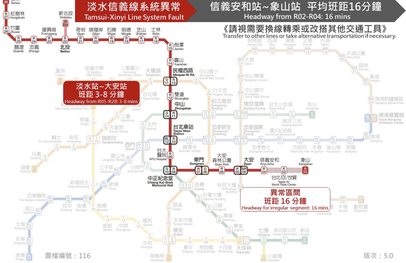 大安站班距16分鐘。(圖/台北捷運提供)